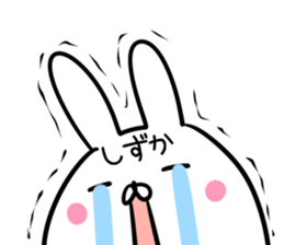 Shizuka Sticker! sticker #13967171