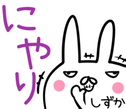 Shizuka Sticker! sticker #13967178