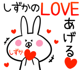 Shizuka Sticker! sticker #13967182