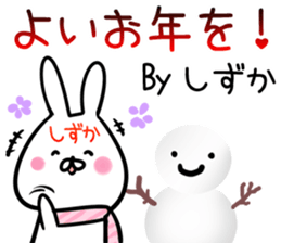 Shizuka Sticker! sticker #13967196