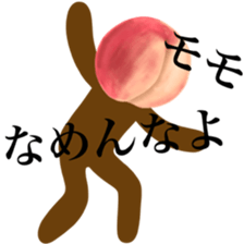 I am MOMO sticker #13967204