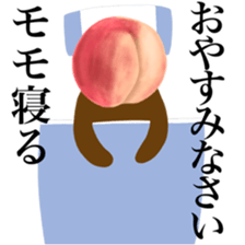 I am MOMO sticker #13967220