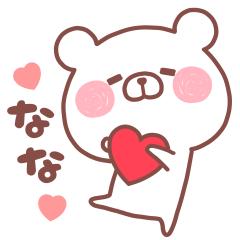 NANA STICKER!