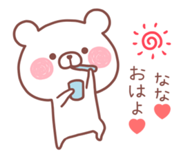 NANA STICKER! sticker #13967350