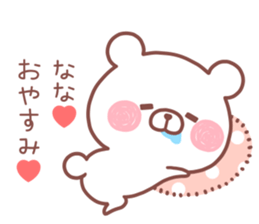 NANA STICKER! sticker #13967351