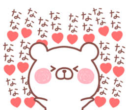 NANA STICKER! sticker #13967353