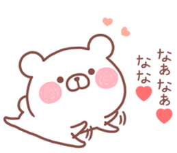 NANA STICKER! sticker #13967354