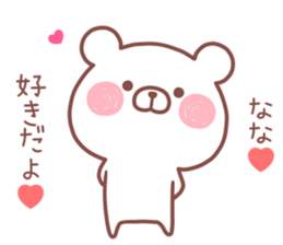 NANA STICKER! sticker #13967356