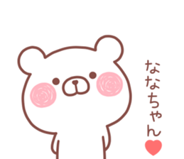 NANA STICKER! sticker #13967358