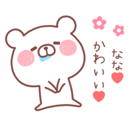 NANA STICKER! sticker #13967359