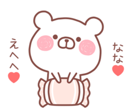 NANA STICKER! sticker #13967360