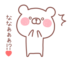 NANA STICKER! sticker #13967362