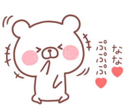 NANA STICKER! sticker #13967363