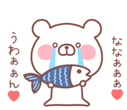 NANA STICKER! sticker #13967364