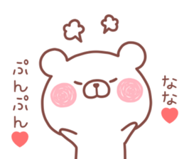 NANA STICKER! sticker #13967365