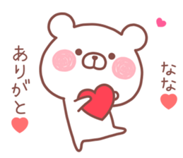 NANA STICKER! sticker #13967366