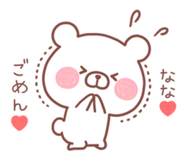 NANA STICKER! sticker #13967367