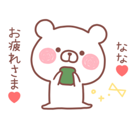 NANA STICKER! sticker #13967370