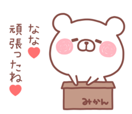 NANA STICKER! sticker #13967371