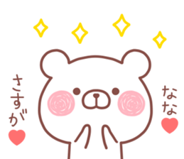 NANA STICKER! sticker #13967372