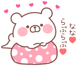 NANA STICKER! sticker #13967373