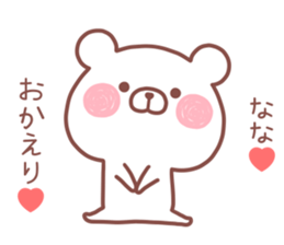 NANA STICKER! sticker #13967375