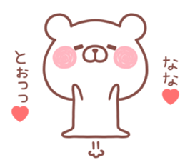 NANA STICKER! sticker #13967377