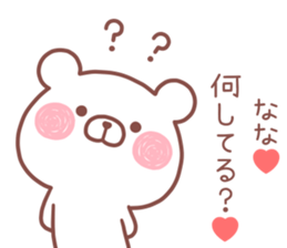 NANA STICKER! sticker #13967378