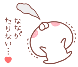 NANA STICKER! sticker #13967380