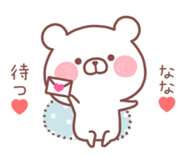 NANA STICKER! sticker #13967381