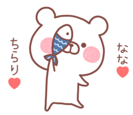 NANA STICKER! sticker #13967382