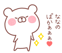 NANA STICKER! sticker #13967383