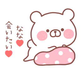 NANA STICKER! sticker #13967386