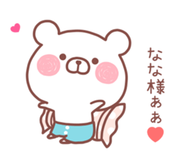 NANA STICKER! sticker #13967387