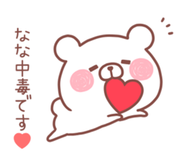 NANA STICKER! sticker #13967388