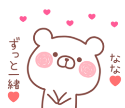 NANA STICKER! sticker #13967389