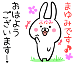 Mayumi Sticker!! sticker #13967391