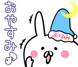 Mayumi Sticker!! sticker #13967393