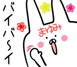 Mayumi Sticker!! sticker #13967397