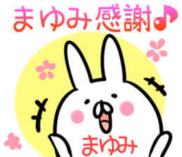 Mayumi Sticker!! sticker #13967398