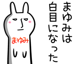 Mayumi Sticker!! sticker #13967399