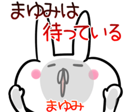 Mayumi Sticker!! sticker #13967401