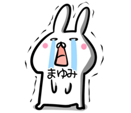 Mayumi Sticker!! sticker #13967403