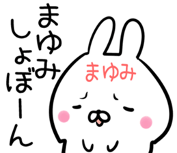 Mayumi Sticker!! sticker #13967405