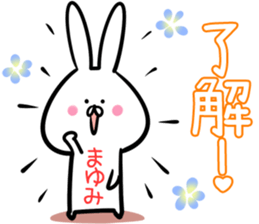 Mayumi Sticker!! sticker #13967406