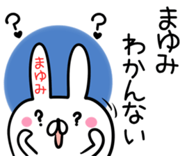 Mayumi Sticker!! sticker #13967409