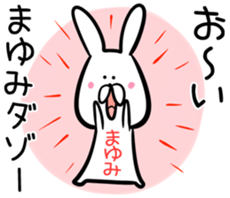 Mayumi Sticker!! sticker #13967415