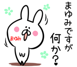 Mayumi Sticker!! sticker #13967416