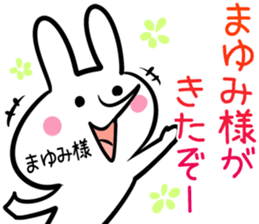 Mayumi Sticker!! sticker #13967418