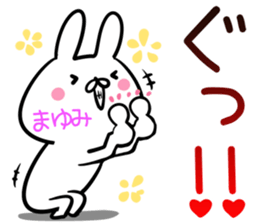 Mayumi Sticker!! sticker #13967419